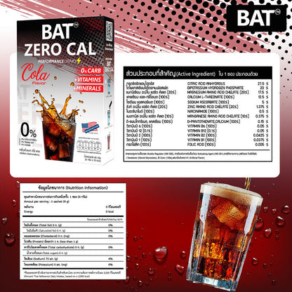 BAT ZERO CAL Cola Flavor 4g x 10 Sachets