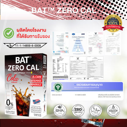 BAT ZERO CAL Cola Flavor 4g x 10 Sachets