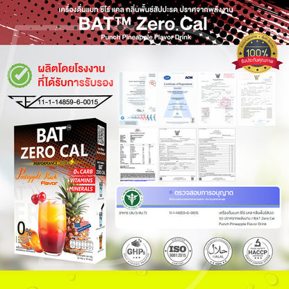 BAT Zero Cal Punch Pineapple Flavor Drink [4g x 10 Sachets]