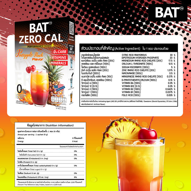 BAT Zero Cal Punch Pineapple Flavor Drink [4g x 10 Sachets]