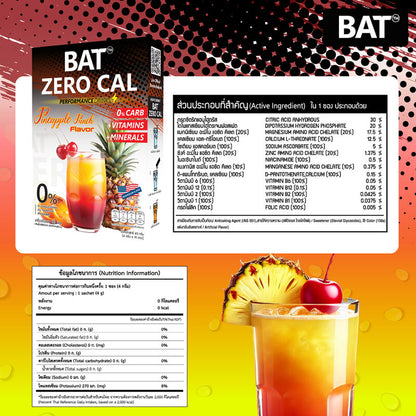 BAT Zero Cal Punch Pineapple Flavor Drink [4g x 10 Sachets]
