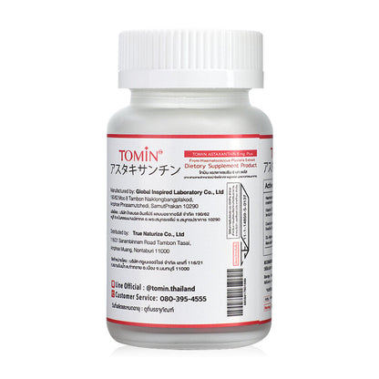 Tomin Astaxanthin 30 Capsules