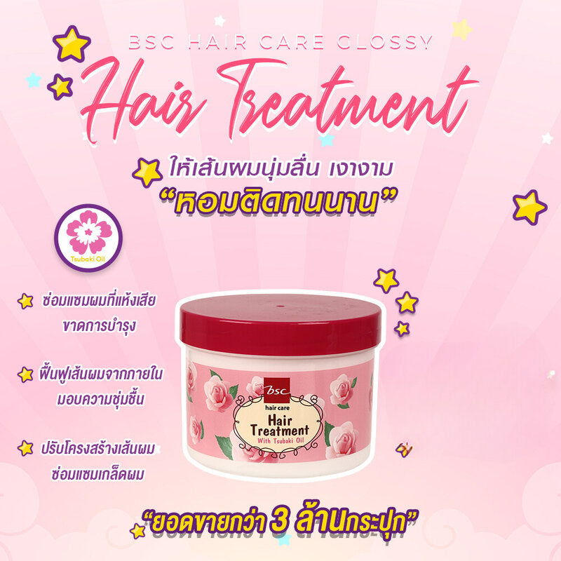 BSC Hair Care Glossy Hair Treatment Wax 400g