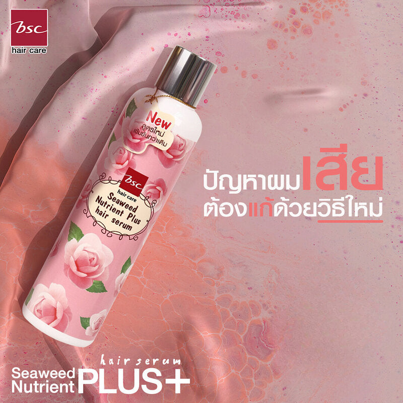 BSC Hair Care Hair Serum 120ml