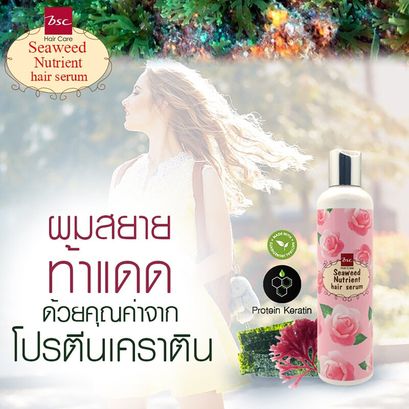 BSC Hair Care Hair Serum 120ml