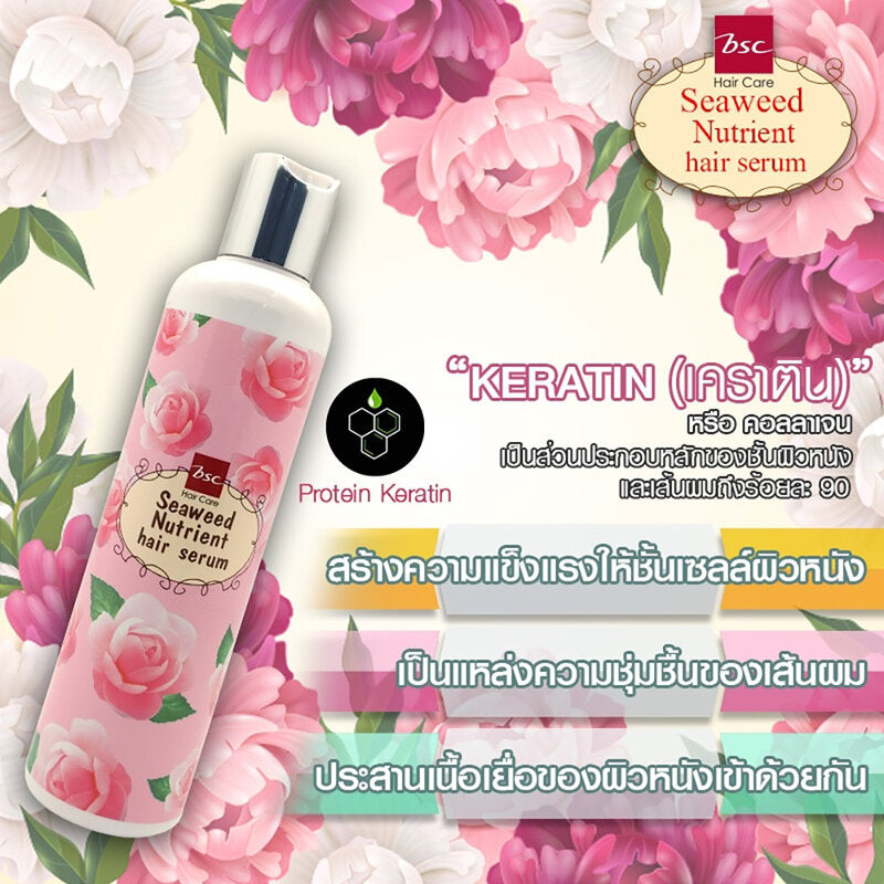 BSC Hair Care Hair Serum 120ml