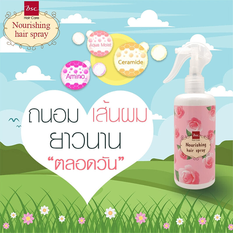 BSC Hair Care Nourishing Hair Spray 300ml