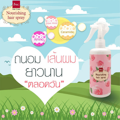 BSC Hair Care Nourishing Hair Spray 300ml