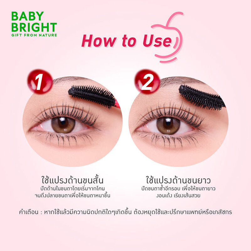 Baby Bright Cherry Pop Vegan Mascara 10g Waterproof Sweatproof