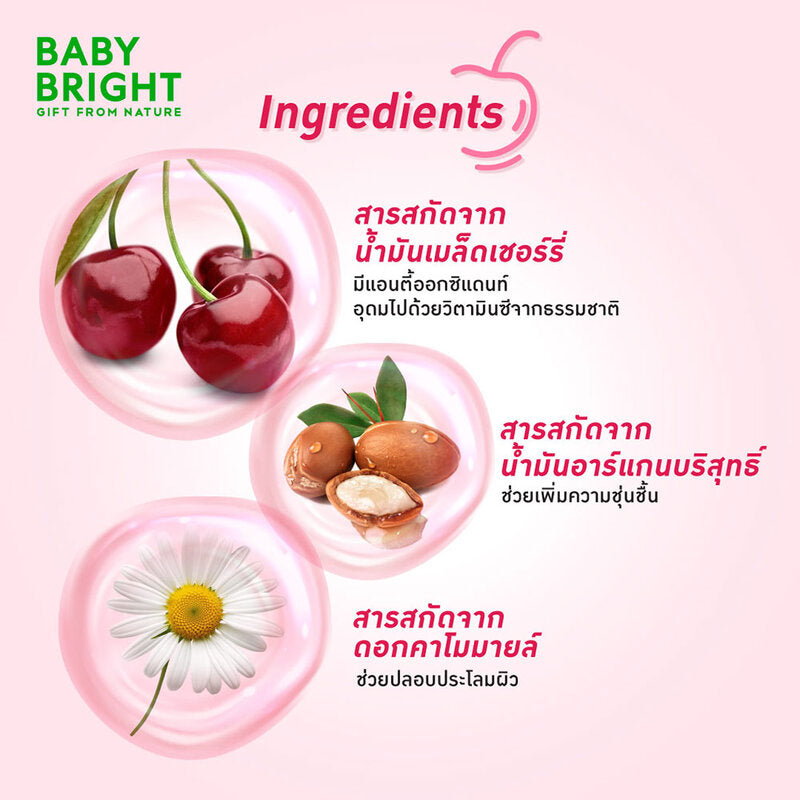 Baby Bright Cherry Pop Vegan Mascara 10g Waterproof Sweatproof