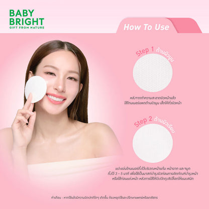 Baby Bright Collagen Jelly Toner Pad 8 Pads