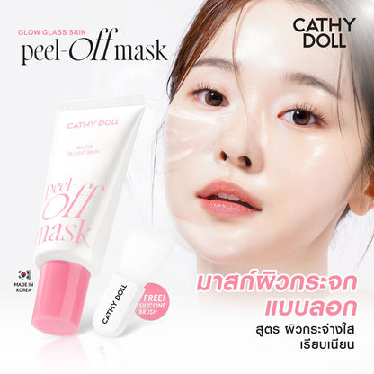 Cathy Doll Glow Glass Skin Peel-Off Mask 50ml
