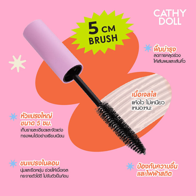 Cathy Doll Bye Bye Baby Hair Mascara 8g
