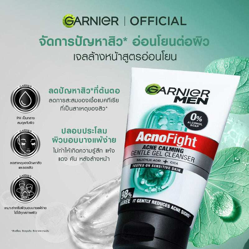 Garnier Men Acnofight Acne Calming Gentle Gel Cleanser 50ml