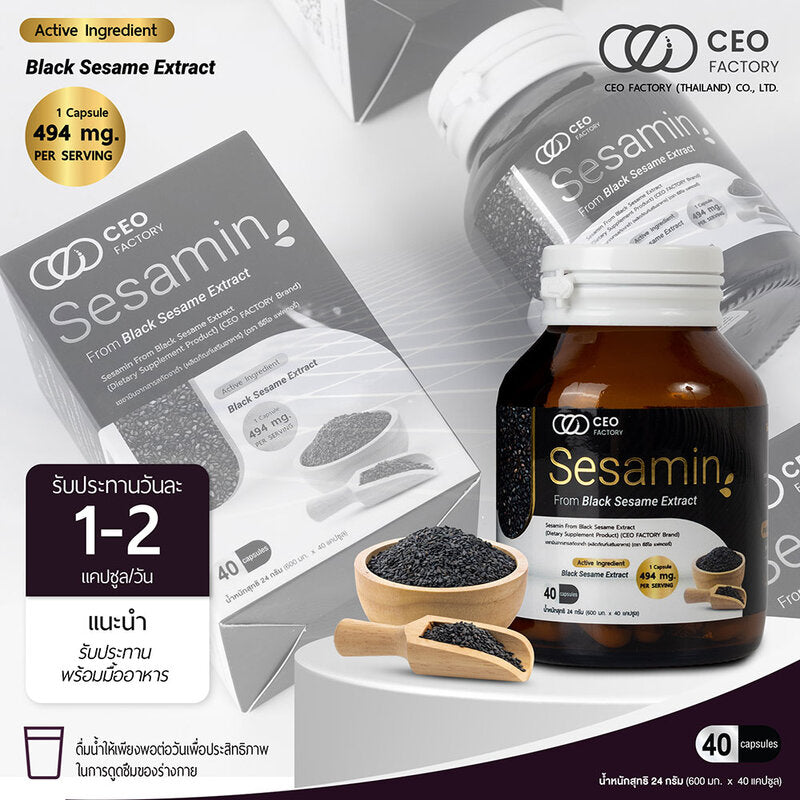 CEO Factory Sesamin From Black Sesame Extract 40 Capsules Dietary Supplement