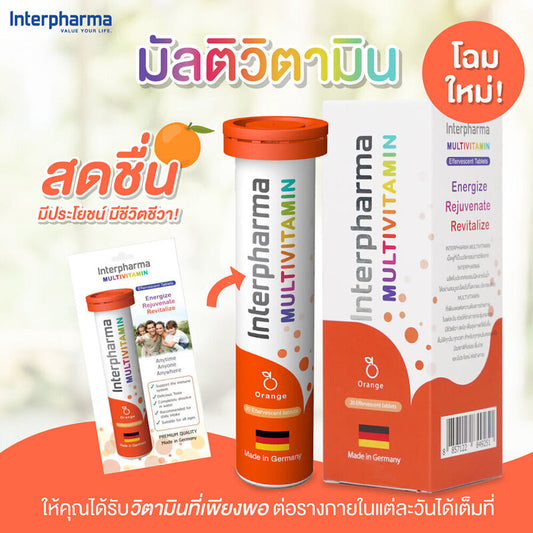 Interpharma Multivitamin 20 Tablets