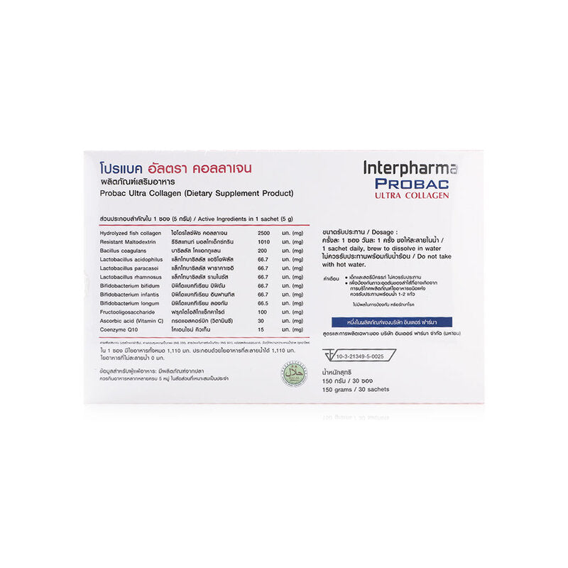 Interpharma Probac Ultra Collagen 30 Sachets