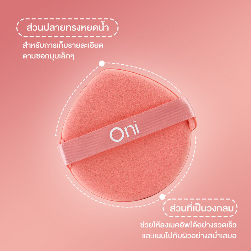 Oni Double-Faced Foundation Puff 3pcs