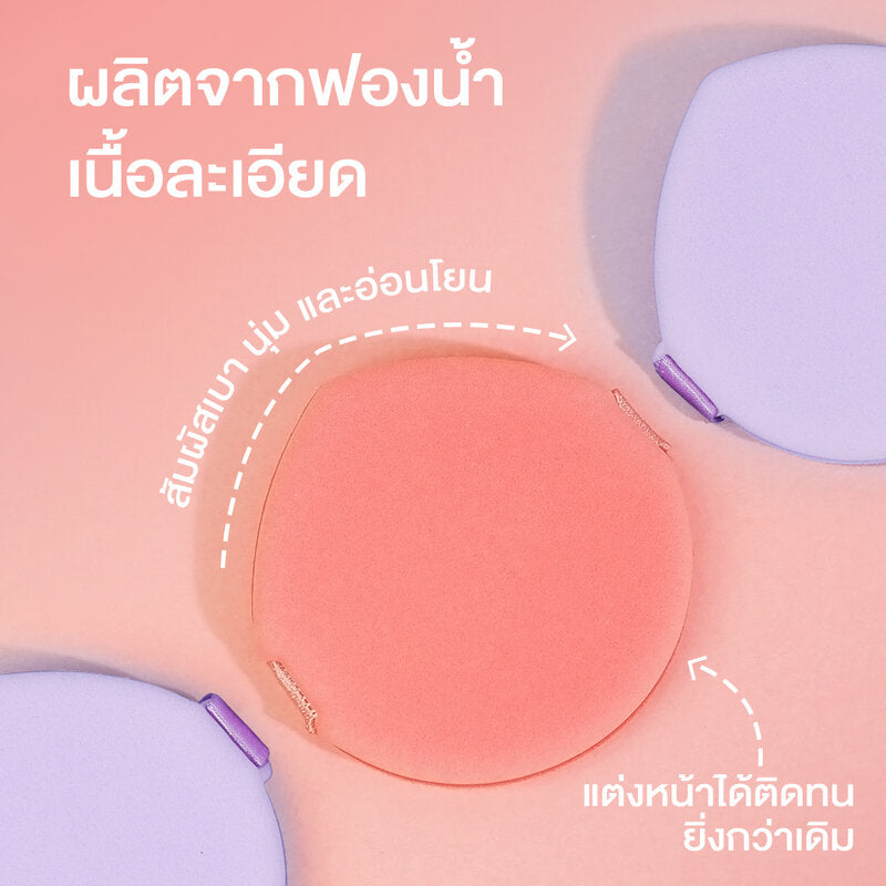 Oni Double-Faced Foundation Puff 3pcs