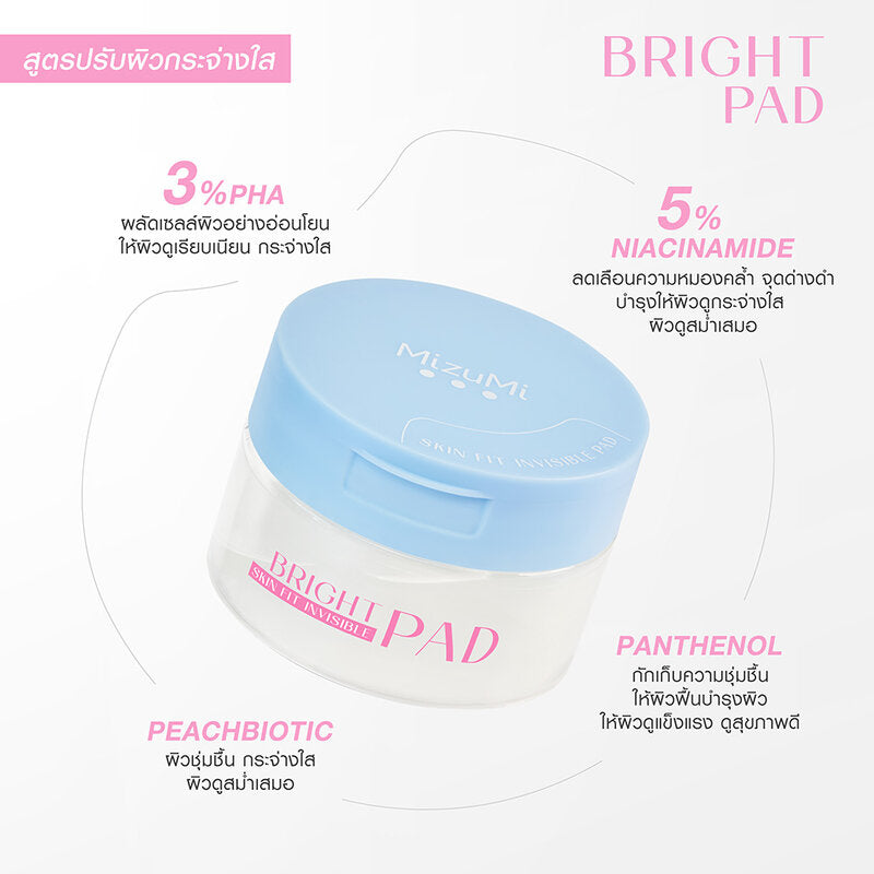 MizuMi Bright Skin Fit Invisible Pad 130ml