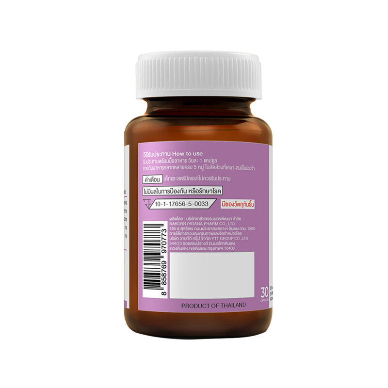 Dary Vit D Nite 30 Capsules Dietary Supplement