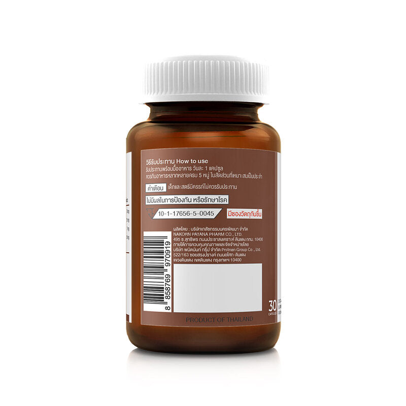 Dary Vit Biotin 30 Capsules Dietary Supplement 30 Capsules