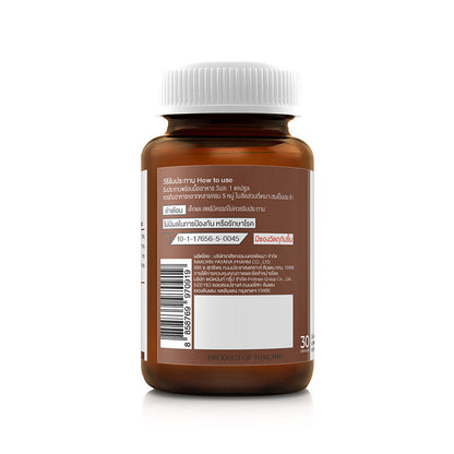 Dary Vit Biotin 30 Capsules Dietary Supplement 30 Capsules