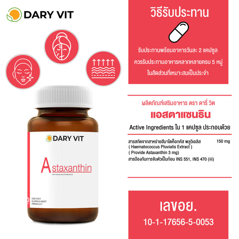 Dary Vit Astaxanthin 30 Capsules 150 mg