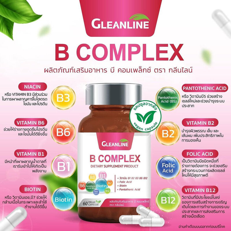 Gleanline B Complex 500 mg 60 tablets