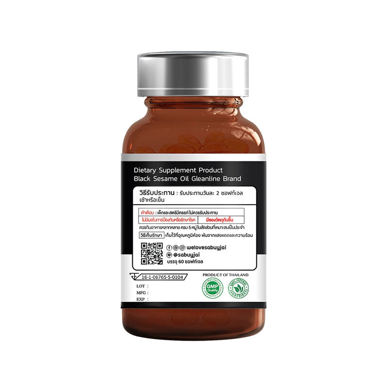 Gleanline Black Sesame Oil Dietary Supplement 60 Tablets 1,000 mg