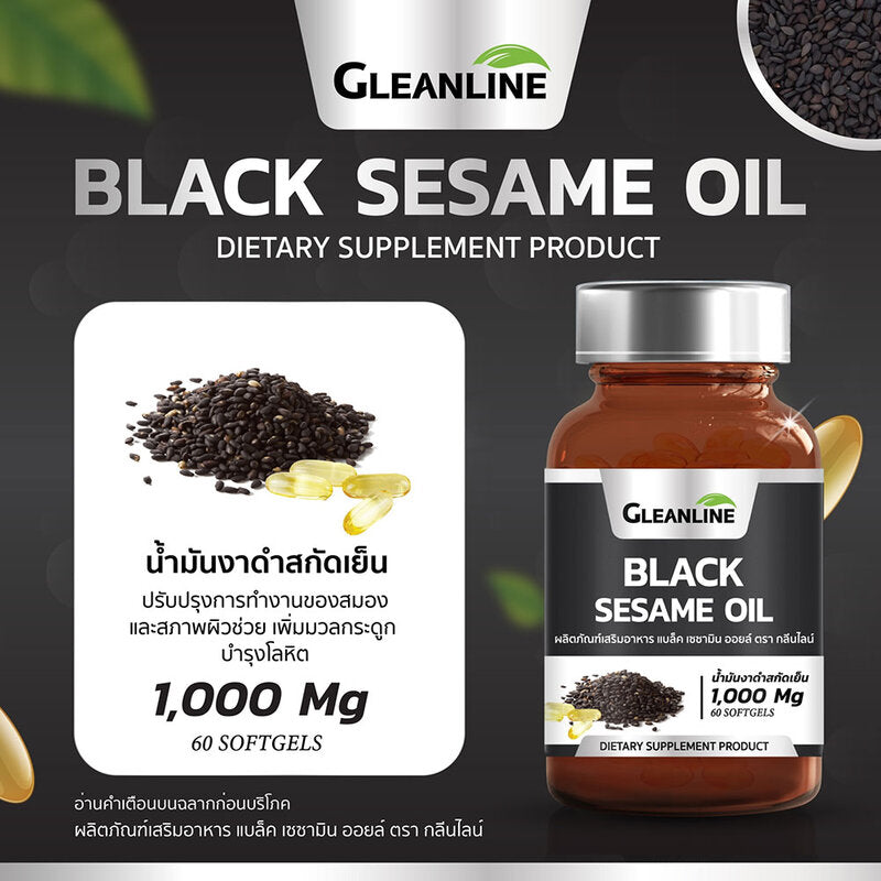 Gleanline Black Sesame Oil Dietary Supplement 60 Tablets 1,000 mg