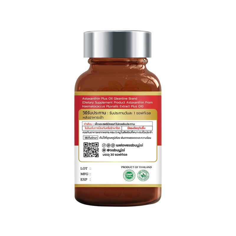 Gleanline Astaxanthin Plus Oil 30 Softgels
