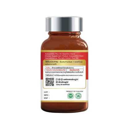 Gleanline Astaxanthin Plus Oil 30 Softgels