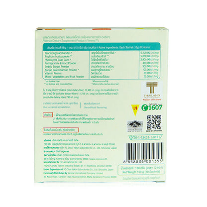 Verena Fiberlax Drinkable Fiber Dietary Supplement 15g x 10 Sachets