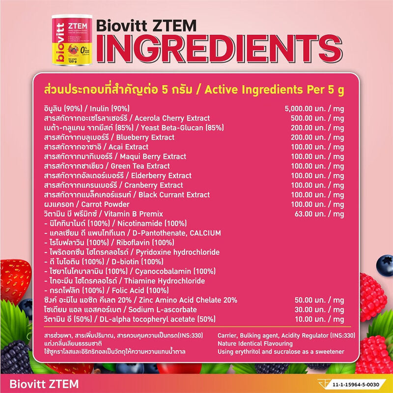 Biovitt Ztem Dietary Supplement 120g