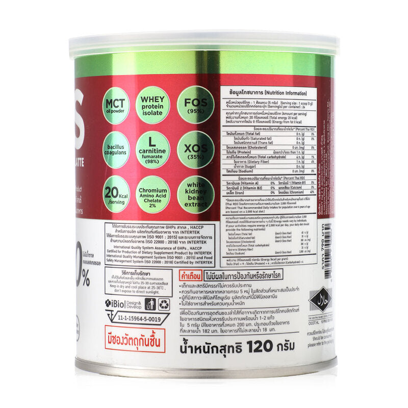 Biovitt XS Green Tea Latte Flavor Dietary Supplement Beverage 120g