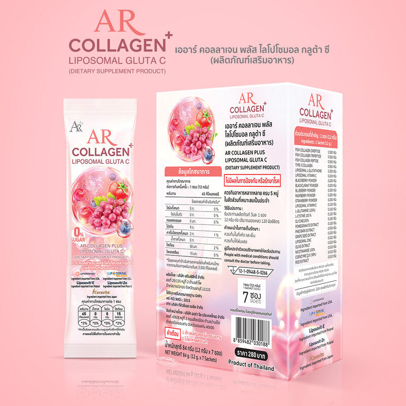 Aura Rich Collagen Plus Liposomal Gluta C Dietary Supplement 12g x 7 Sachets