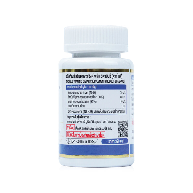 Life Zinc Plus Vitamin C Dietary Supplement 30 Capsules