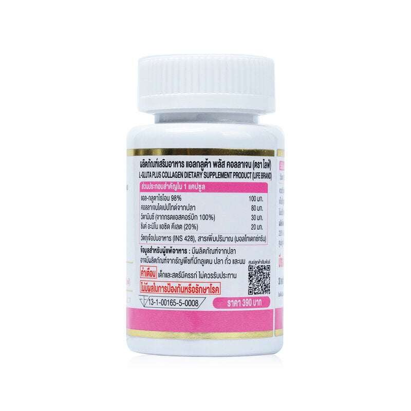 Life L-Gluta Plus Collagen 30 Capsules