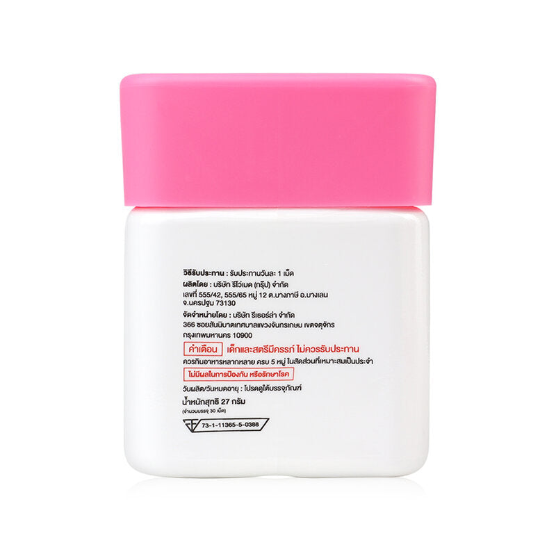 benutra Pycnogenol with Ceramide From Rice Extract + Grape Skin 30 Tablets