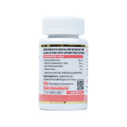 Life Collagen Plus Vitamin C 30 Capsules