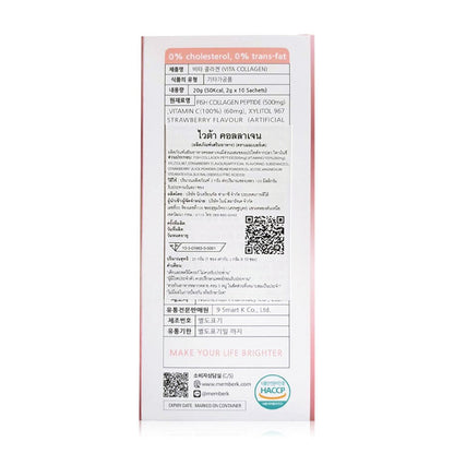 MEMBERK Vita Collagen Dietary Supplement 2g x 10 Sachets Strawberry Flavor