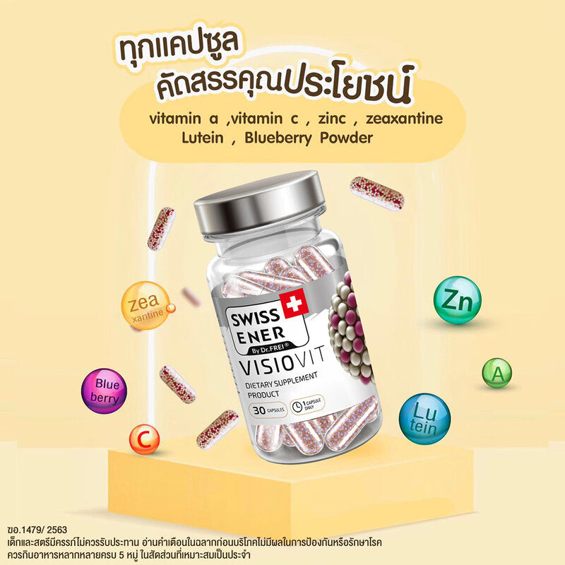 Swiss Ener By Dr.Frei Visiovit 30 Capsules x 2pcs