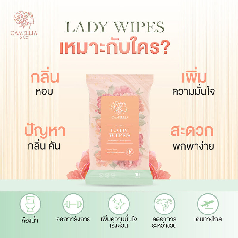CAMELLIA Lady Wipes 10 Sheets x 4pcs