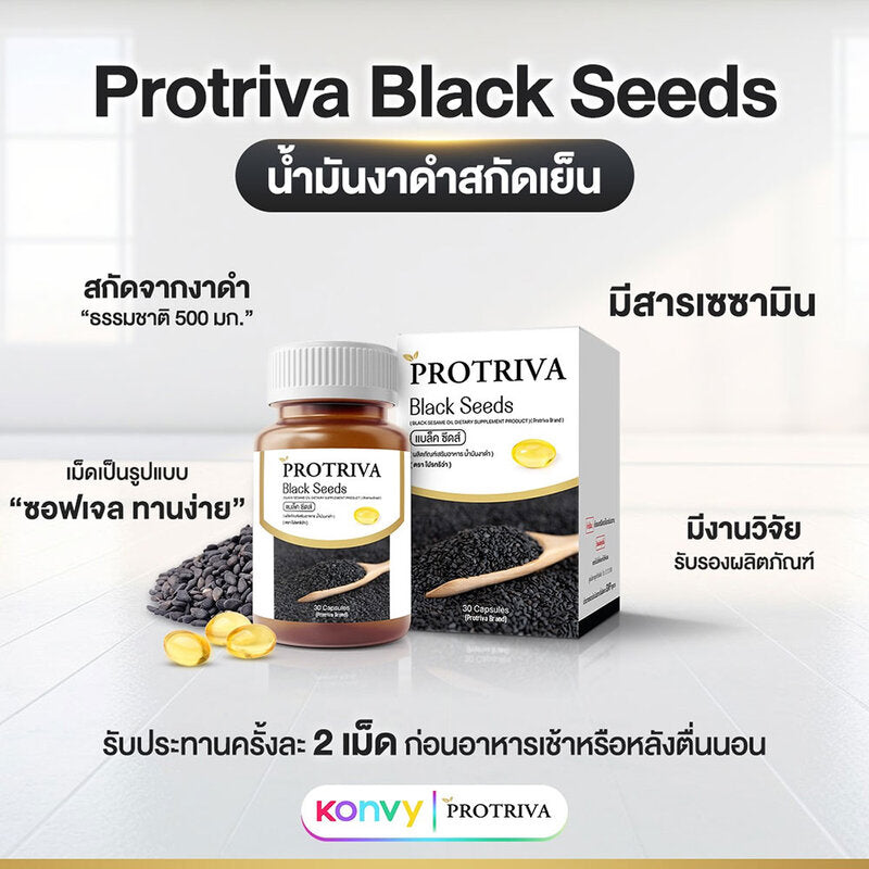 Protriva Blackseeds 30 Capsules Cold-Pressed Black Sesame Oil Product