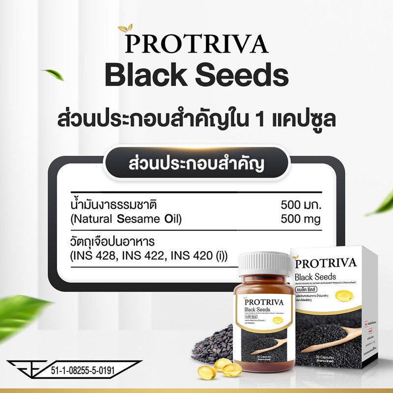 Protriva Blackseeds 30 Capsules Cold-Pressed Black Sesame Oil Product