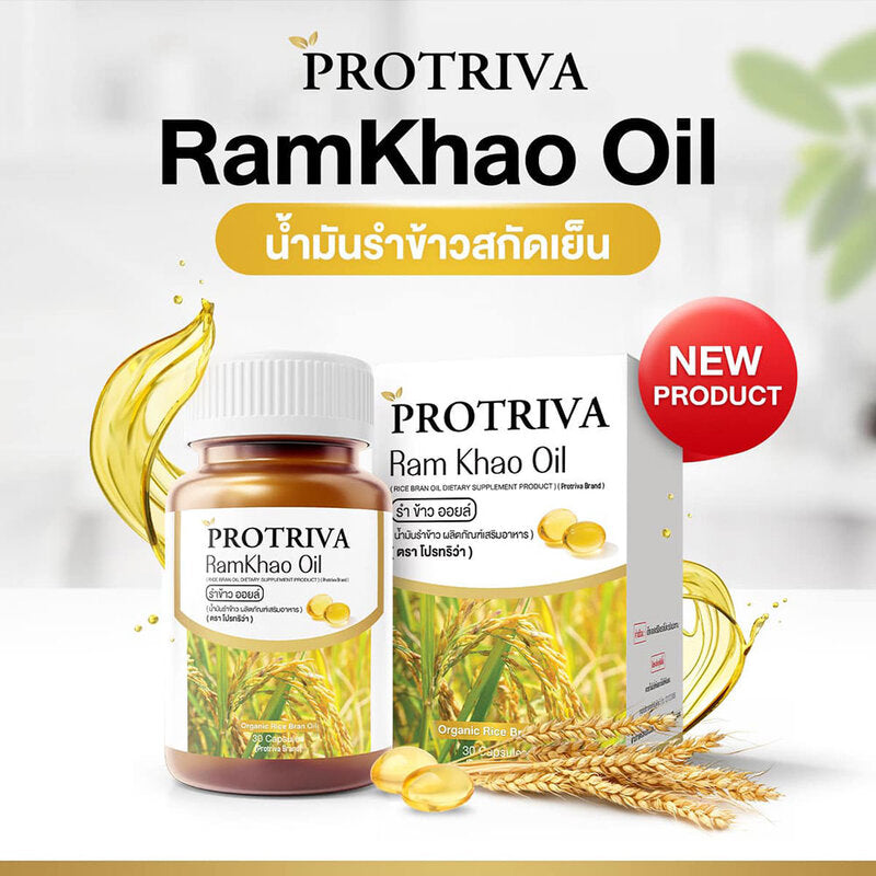 Protriva Ram Khao Oil Dietary Supplement 30 Capsules