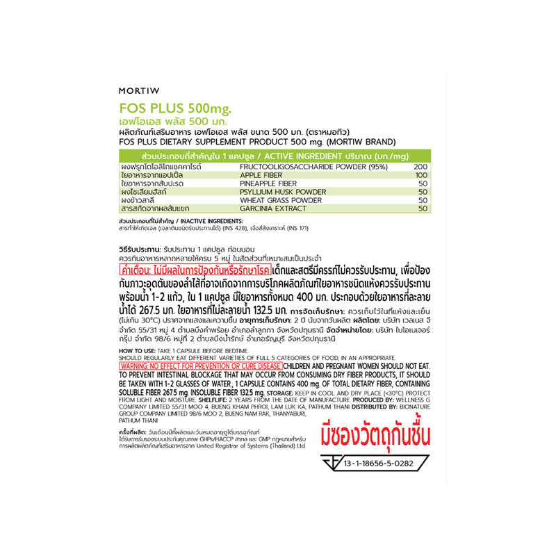 Dr. Tiw MORTIW Fos Plus 500mg 30 Capsules