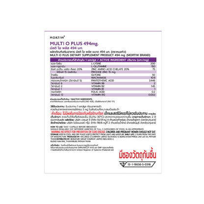 Dr. Tiw MORTIW Multi O Plus 494mg 30 Capsules