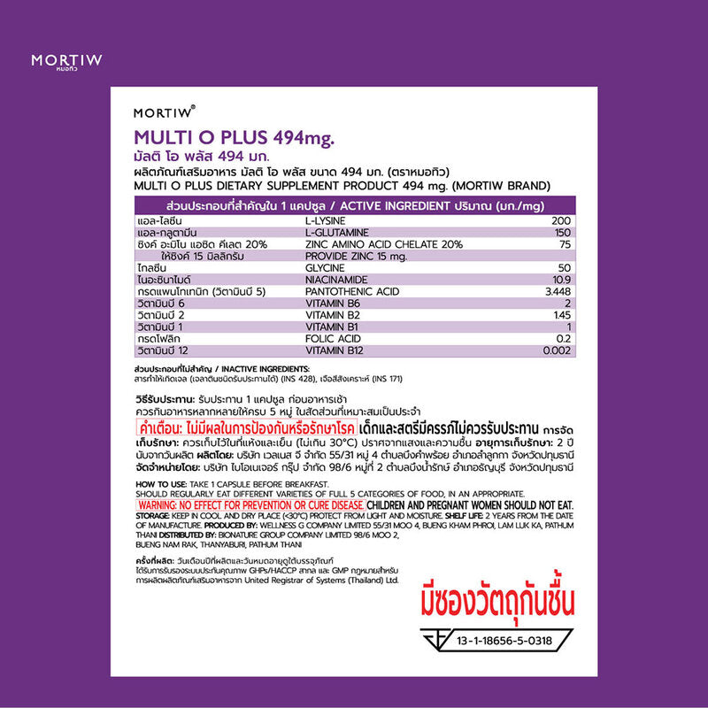 Dr. Tiw MORTIW Multi O Plus 494mg 30 Capsules